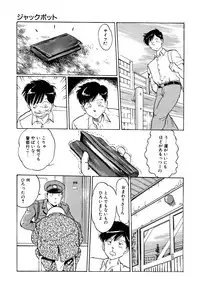 [Manno Rikyuu] Apple Graffiti [Digital]