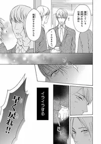 [Anthology] Pink Gold 5