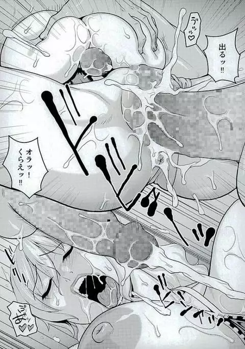 Nami no Ura Koukai Nisshi 11