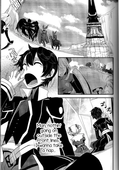 Yoku Aru Yamai no Naoshi kata