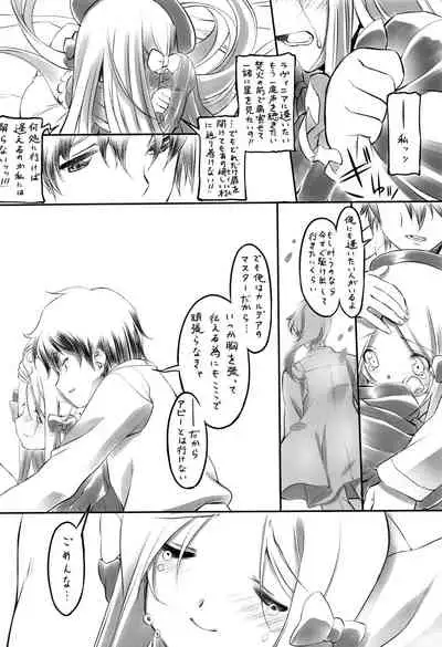 himitsu no oka made nani ma iru