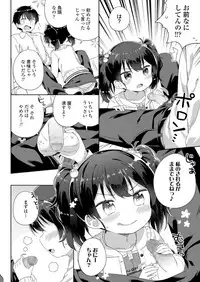 COMIC LO 2018-06 [Digital]