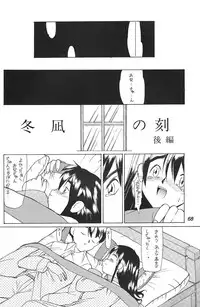 [神葉烏龍茶] 琉璃色