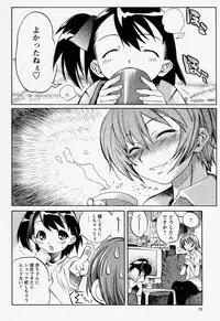 COMIC Momohime 2004-07