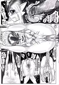 (CWT40) [Toadstool Factory (MIMIC)] Asteroid Rape [Chinese]