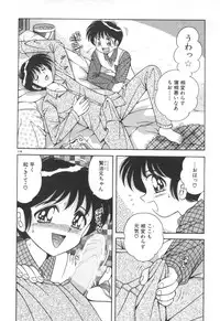 [Anthology] Pet-Boys Vol. 4