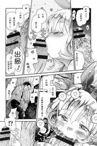 [Anthology] Niji "Lo" 1-nensei [Chinese] [風雲漢化] [Digital]