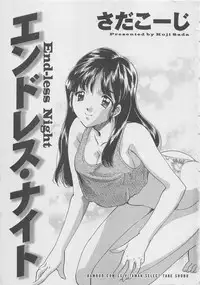 [Sada Ko-ji] Endless Night