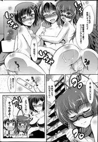 COMIC Purumelo 2013-11