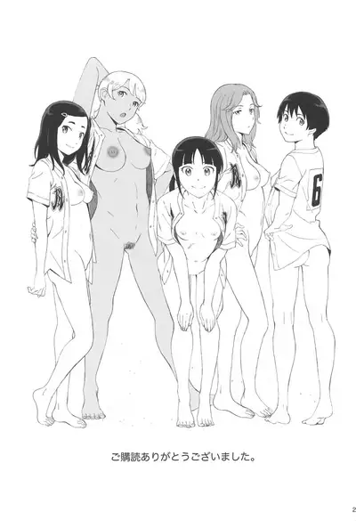 Shushou wa Renshuu ga Shitai! | Captain Wants to Practice!