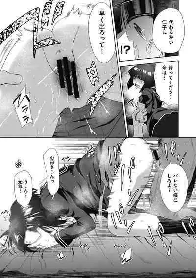 COMIC AUN Kai Vol. 11