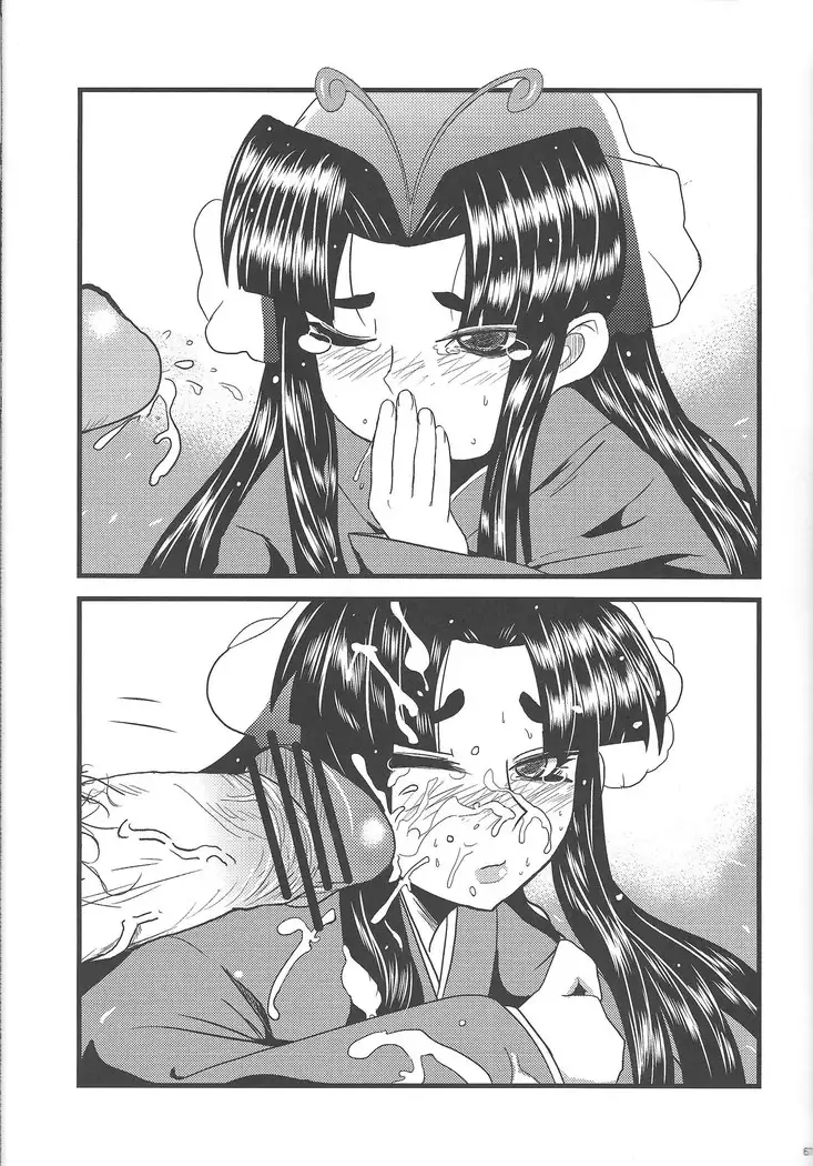 Instant issue Yu ☆ Gi ☆ Oh