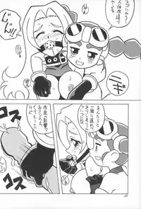 (C58) [Circle Heron (Various)] Rokushin Gattai - Magewappa 13 (Moncolle Knights)