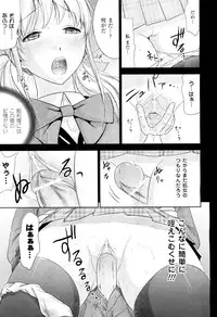 COMIC Unreal 2011-08 Vol. 32