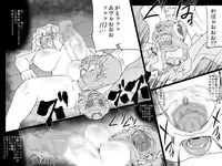 [MasterVolume] Abismal Rave Naruku ～ Kohen ～