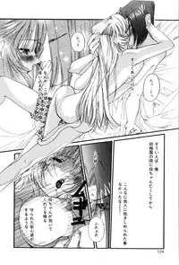 [Kiryh Tamami] Momoiro Aido