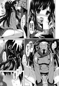 COMIC Mangekyo 2015-11