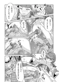 [Urainutei (Kuroinu)] Kinoko Kaidan