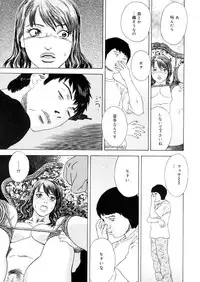 COMIC Megastore 2006-05