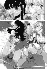 [Anthology] Shougakusei Koukanjugyou