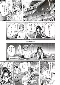 COMIC Kairakuten BEAST 2018-07 [Digital]