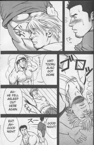 [Mizuki Gai] Double Bind (Loveholic Guys) [English]