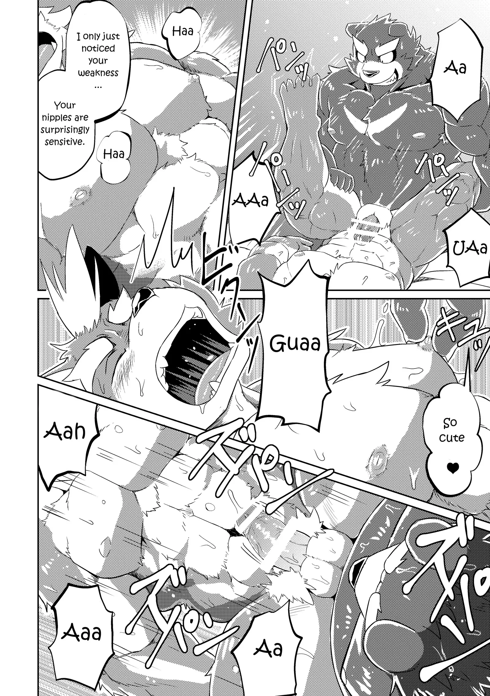 PASSION Sousuke Ookami's Passion