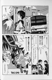 [Ra-Kailum] Kairaku Tenshi - Pleasure Angel