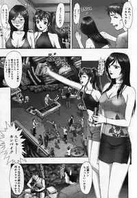 [Anthology] [2005-10-08] COMIC MEGAPLUS Vol.25 (2005-11)