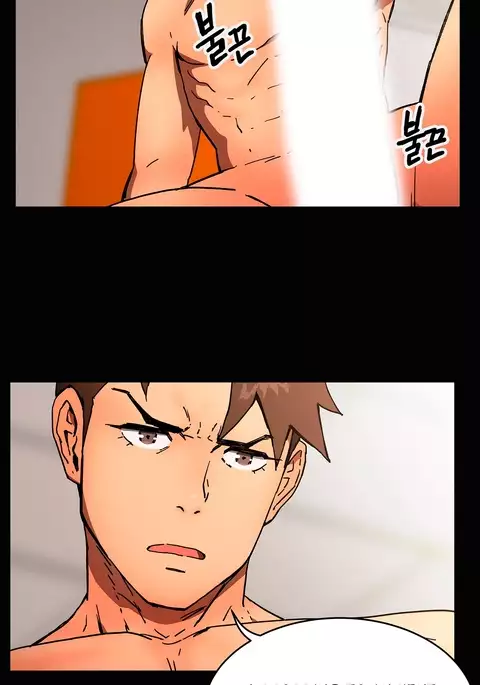 Refrain Love Ch.1-30