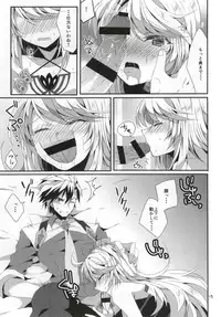 (C87) [PINK.in BLACK (Kanaru)] LudMilla Sweet Diary (Tales of Xillia 2)