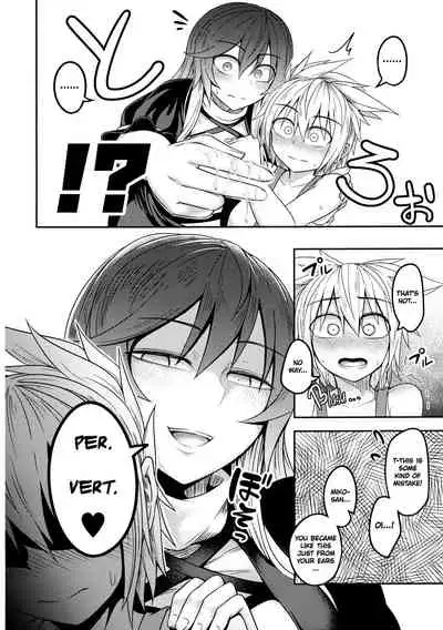 Bonnou no Matenrou | A Skyscraper of Passion