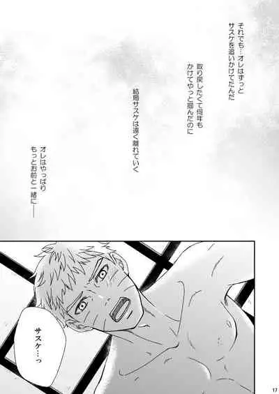 [Nishi no Tora (Asakura)] Yoru ni Yuihana (Naruto) [Digital]