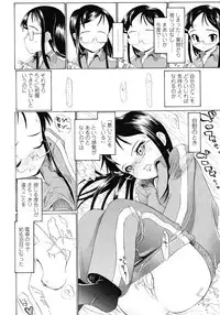 COMIC LO 2008-07 Vol. 52