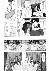 [Takane Nohana] Shinmai Boukensha -Otosareshi Mono-tachi-