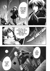 [faith] EROGURO [English] =LWB=