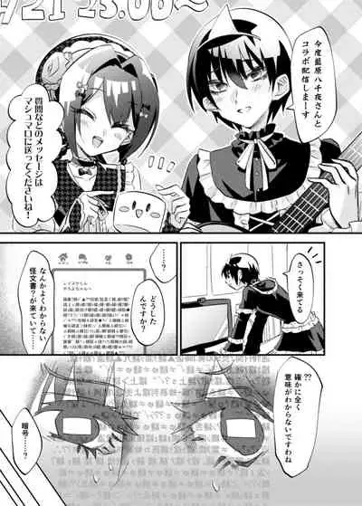 Josou Yuurei Vtuber vs Reinou Mob Oji-san