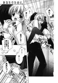 COMIC Potpourri Club 2007-01