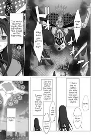 [Smokin’ Sick Style (Rokumonsen Kako)] Jikuu no Hazama no Homura-san | Homura-san’s Space-Time Loophole (Puella Magi Madoka Magica) [English]