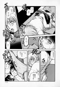 [Akiba Nagi] Houkago