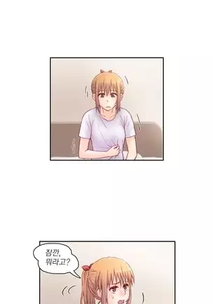 Wrath of the Tutoring Ch.1-36