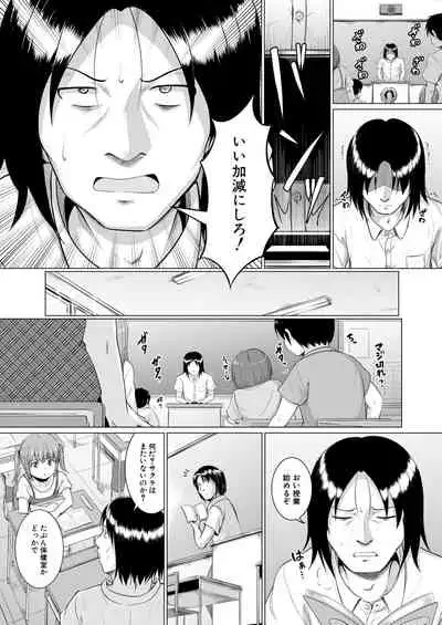 COMIC Mugen Tensei 2020-12 [Digital]