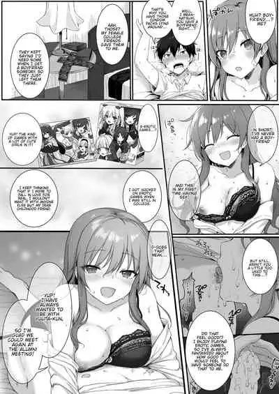 Osananajimi wa Otona no Onna | My Childhood Friend is an Adult Woman