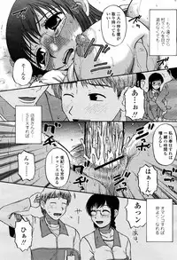 COMIC Momohime 2007-05