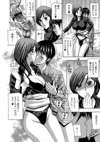 [Anthology] Cyberia Maniacs Chikan Ryoujoku Paradise Vol. 4 [Digital]