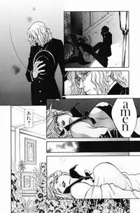 [Kudara Naizou] Quo Vadis -Kakusei-