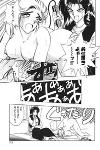 [Karura Syou] Gogo no Queen side B