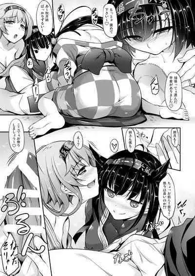 Kanmusu Matomebon Ni