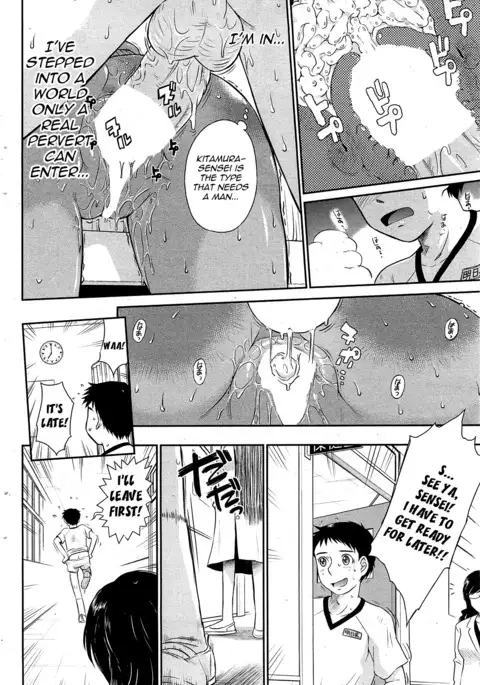 Afterschool completed