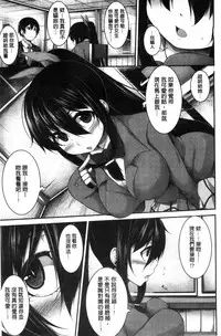 [Syati Kamaboko] Clever? Solution [Chinese]